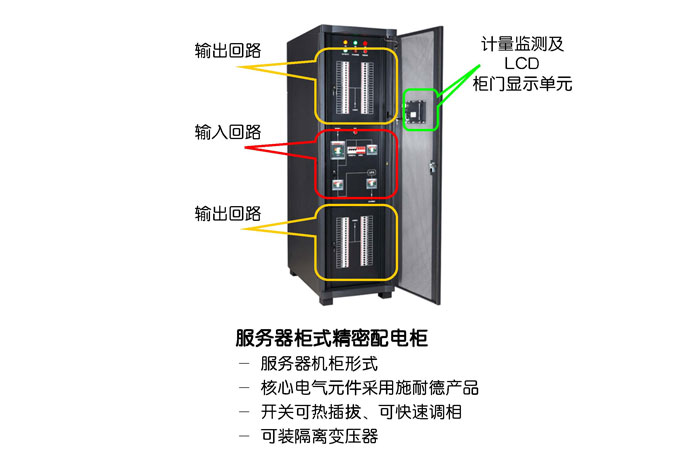 施耐德91香蕉短视频IOS导航